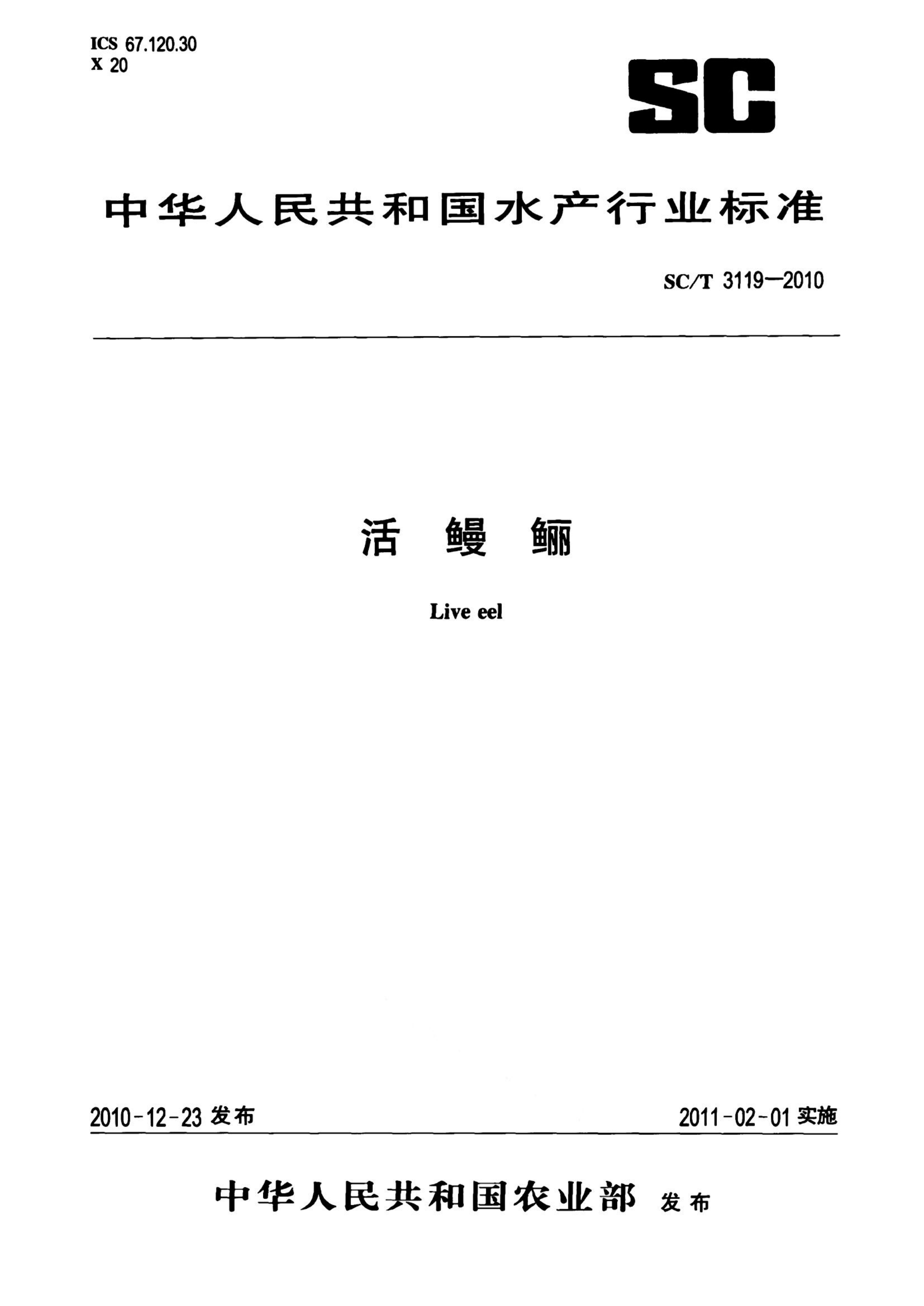 资源详情图